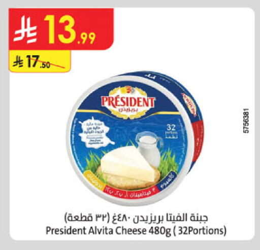 available at Danube in KSA, Saudi Arabia, Saudi - Tabuk