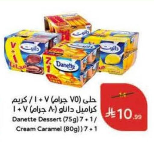 available at Hyper Panda in KSA, Saudi Arabia, Saudi - Buraidah
