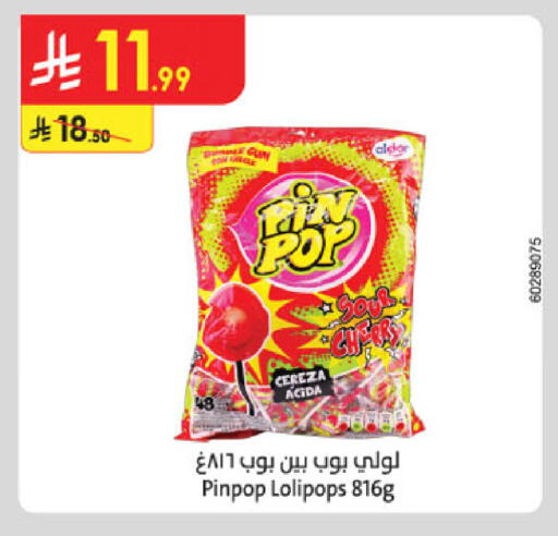 available at Danube in KSA, Saudi Arabia, Saudi - Tabuk