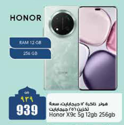 available at Retail Mart in Qatar - Al Khor