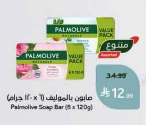 available at Hyper Panda in KSA, Saudi Arabia, Saudi - Saihat