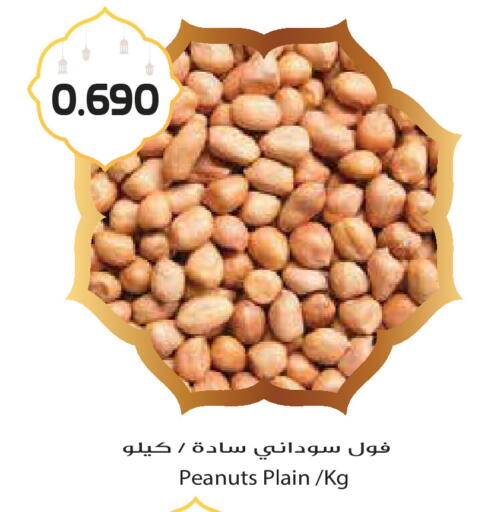 available at Grand Hyper in Kuwait - Kuwait City