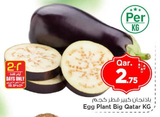 available at Mark & Save  in Qatar - Al Khor