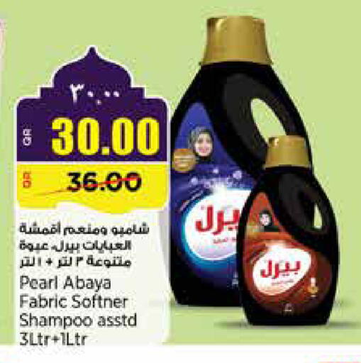 available at سوبر ماركت الهندي الجديد in قطر - الخور