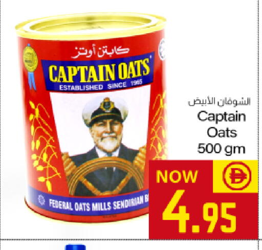 available at Meem Sajidha in UAE - Fujairah