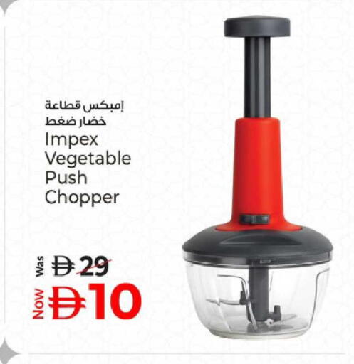 available at كنز هايبرماركت in الإمارات العربية المتحدة , الامارات - الشارقة / عجمان