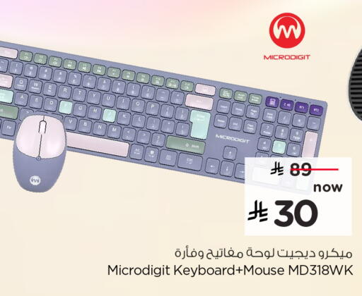 available at Hyper Al Wafa in KSA, Saudi Arabia, Saudi - Mecca