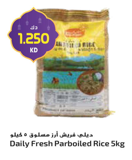 available at Grand Hyper in Kuwait - Jahra Governorate