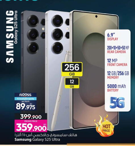 available at أنصار جاليري in البحرين