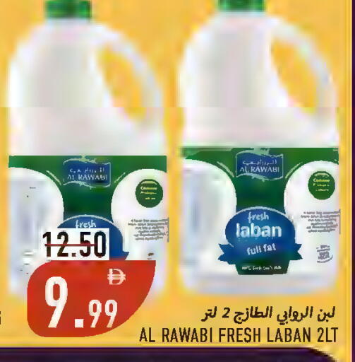 available at  روابي ماركت عجمان in الإمارات العربية المتحدة , الامارات - الشارقة / عجمان