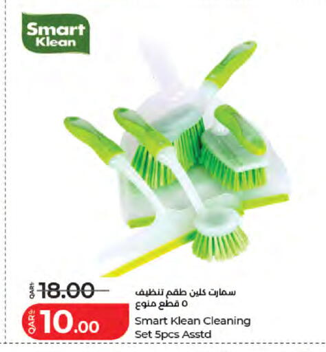 available at LuLu Hypermarket in Qatar - Al Daayen