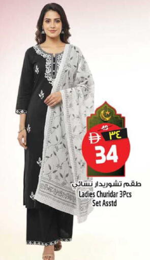 available at سفاري هايبرماركت in الإمارات العربية المتحدة , الامارات - الشارقة / عجمان