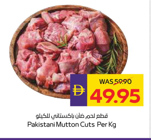 available at ADCOOP in UAE - Ras al Khaimah