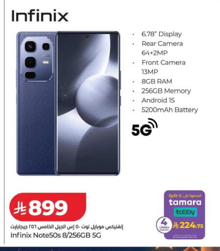 available at LULU Hypermarket in KSA, Saudi Arabia, Saudi - Hail