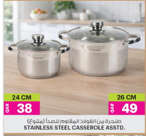 available at أنصار جاليري in قطر - الوكرة