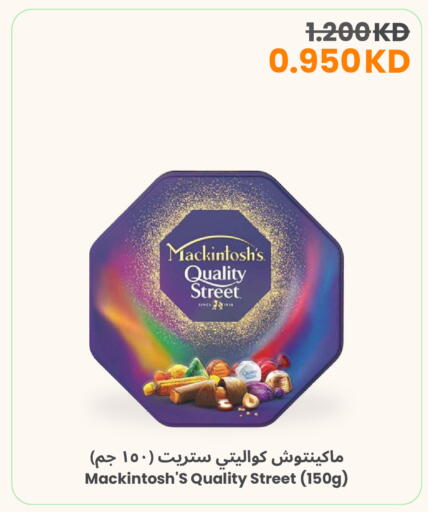available at The Sultan Center in Kuwait - Ahmadi Governorate