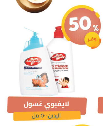 available at صيدلية المتحدة in مملكة العربية السعودية, السعودية, سعودية - سيهات