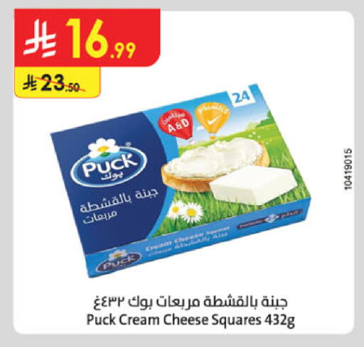 available at Danube in KSA, Saudi Arabia, Saudi - Ta'if