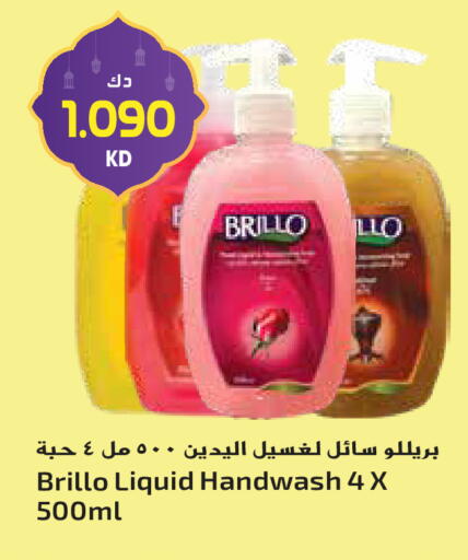 available at Grand Hyper in Kuwait - Ahmadi Governorate
