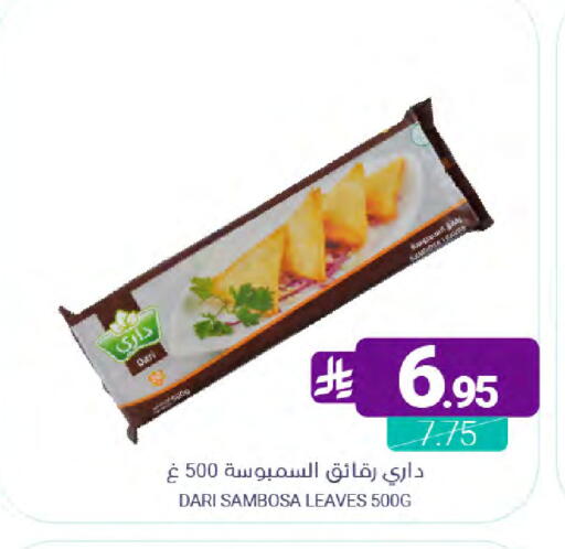 available at Muntazah Markets in KSA, Saudi Arabia, Saudi - Qatif