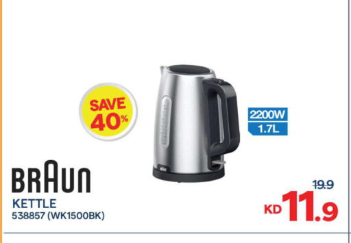 available at The Sultan Center in Kuwait - Ahmadi Governorate