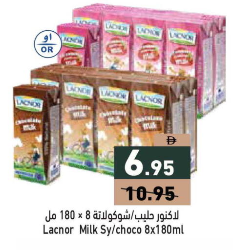available at Aswaq Ramez in UAE - Abu Dhabi