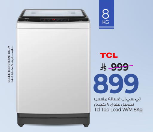 available at مارك & سيف in مملكة العربية السعودية, السعودية, سعودية - الخبر‎