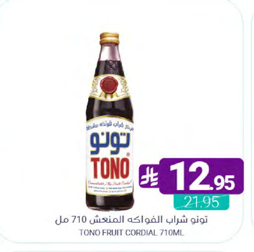 available at اسواق المنتزه in مملكة العربية السعودية, السعودية, سعودية - القطيف‎