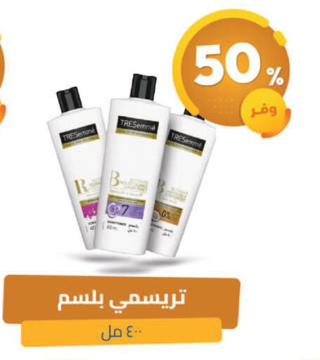 available at United Pharmacies in KSA, Saudi Arabia, Saudi - Saihat