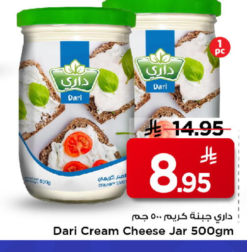 available at مارك & سيف in مملكة العربية السعودية, السعودية, سعودية - الخبر‎