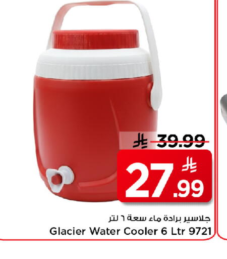 available at مارك & سيف in مملكة العربية السعودية, السعودية, سعودية - الخبر‎