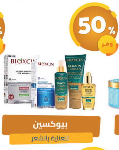 available at United Pharmacies in KSA, Saudi Arabia, Saudi - Al Khobar