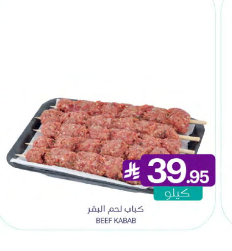 available at اسواق المنتزه in مملكة العربية السعودية, السعودية, سعودية - القطيف‎