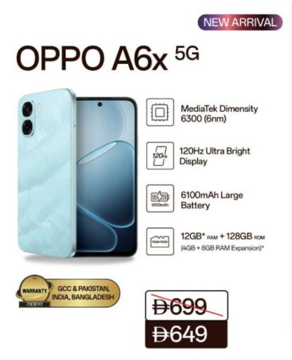 available at Nesto Hypermarket in UAE - Al Ain