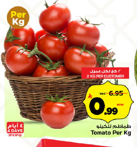 Tomato available at Mark & Save in KSA, Saudi Arabia, Saudi - Al Khobar