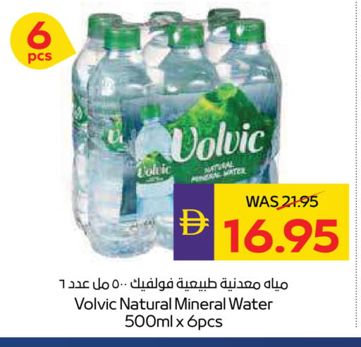 available at ADCOOP in UAE - Abu Dhabi