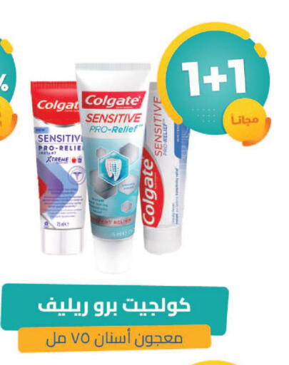 available at United Pharmacies in KSA, Saudi Arabia, Saudi - Jubail
