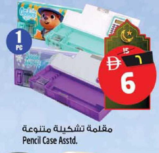 available at سفاري هايبرماركت in الإمارات العربية المتحدة , الامارات - الشارقة / عجمان