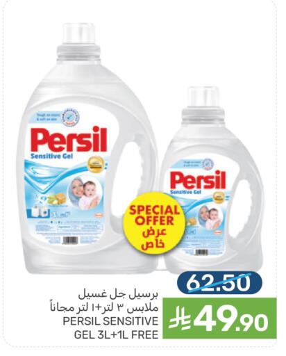 available at Mazaya in KSA, Saudi Arabia, Saudi - Saihat