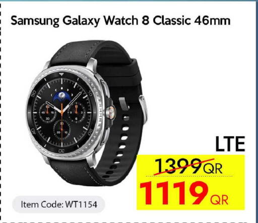 available at iCONNECT  in Qatar - Al Daayen