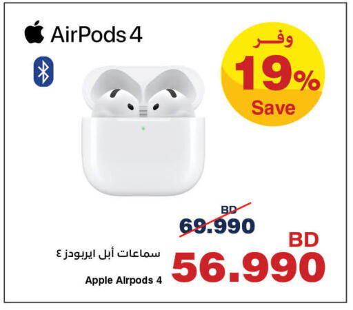 Apple available at هايبرماكس in البحرين