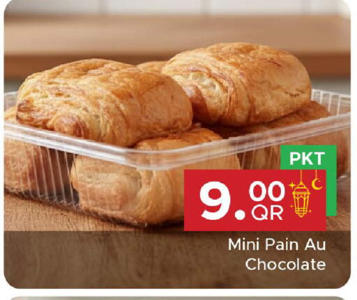 available at مركز التموين العائلي in قطر - الوكرة