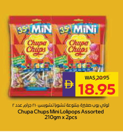 available at أدكووب in الإمارات العربية المتحدة , الامارات - ٱلْعَيْن‎