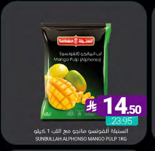 Mango available at Muntazah Markets in KSA, Saudi Arabia, Saudi - Saihat