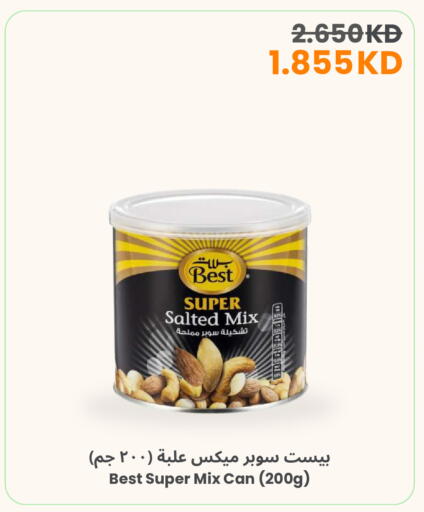 available at مركز سلطان in الكويت - مدينة الكويت