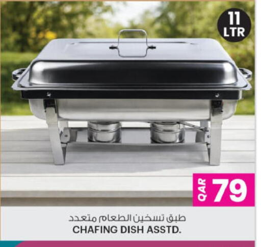 available at أنصار جاليري in قطر - الوكرة