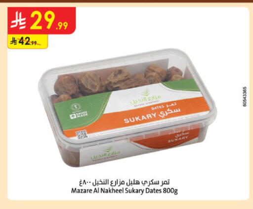 available at Danube in KSA, Saudi Arabia, Saudi - Khamis Mushait