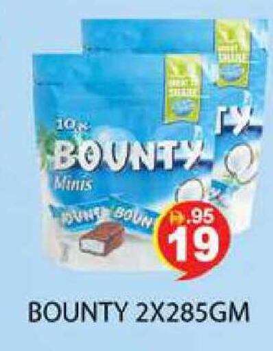 available at زين مارت سوبرماركت in الإمارات العربية المتحدة , الامارات - رَأْس ٱلْخَيْمَة