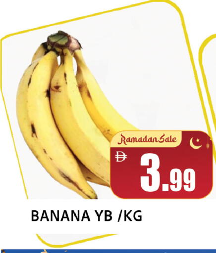 Banana available at Leptis Hypermarket  in UAE - Al Ain
