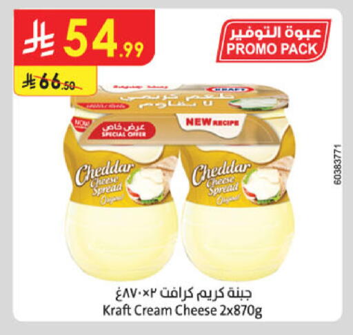 available at Danube in KSA, Saudi Arabia, Saudi - Abha